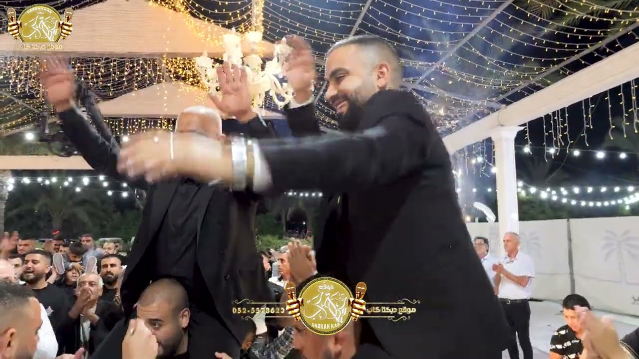 رجا ابو عابد و نسيم الكرم و فراس نصر الدين | أفراح آل مسعود | فرح العريس د.أمير مسعود | عرعره 2025