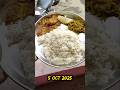 Assamese Food Vlogs || Assamese Thali || Assamese vlogs || Guwahati Assam |