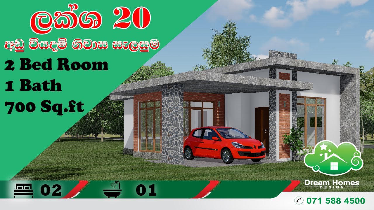 2 Bed Room House Plan Dream Home