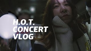 소소한 일상 에쵸티 콘서트 갔다옴  Honeykki 꿀키