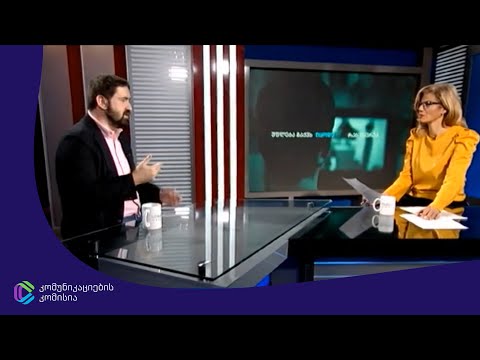 კომუნიკაციების კომისიის წევრი ივანე მახარაძე სტუმრად გადაცემაში \"ბიზნესი რუსთავი 2\"