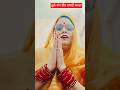 तुझ संग प्रीत लगाई कान्हा#@#yt#स्टूडियो# #bhaktisong #shorts video YouTube status Chhaya Mishra 🙏