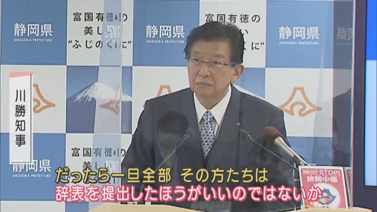 静岡・川勝知事、いまだ「怒り」収まらず「全員辞表を出した方がいい」　聖隷クリストファー高センバツ落選で