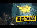 【最高の瞬間30選】1秒30,000ダメージPS5をぶっ壊す威力の落石がやばすぎる!!!!!神業面白プレイ最高の瞬間！【モンハンワイルズ/Monster Hunter】