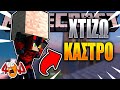 😍 ΣΗΚΩΝΟΥΜΕ ΤΑ ΤΕΙΧΗ 😍 - 404 Minecraft SMP #13