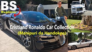 Christiano Ronaldo Car Collection