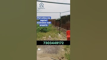 IMT Sohna Road Gurgaon में Residential/Commercial Plot | Invest in Future Growth #affordableplots