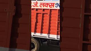 Dj Lux Gurjar Ghatal No1 djsohilgzb dj tone