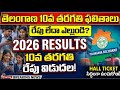 TS 10th Class Results Results 2026 Latest Update | TS 10th Class 2026 Results Date latest News 