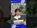 給与が高い、何よりも大事。/株式会社ICT-O #エンジニア転職