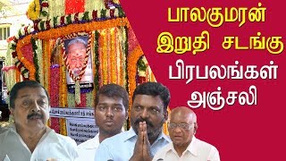 Sivakumar atlee vivek pay tributes writer Balakumaran tamil news live, tamil news redpix