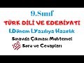 9.Sınıf Türk Dili ve Edebiyatı 1.Dönem 1.Yazılı (Sınavda Çıkabilecek Sorular ve Çözümleri)