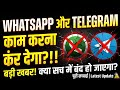 WhatsApp User स वध न 1 म र च स ल ग ह ग य 5 नए न यम WhatsApp Big Update