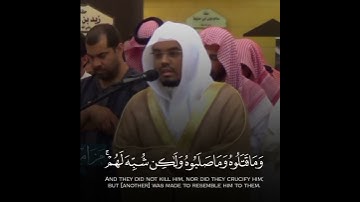 #ياسر_الدوسري #تلاوة_خاشعة | وبكفرهم وقولهم على مريم بهتانا عظيما وقولهم إنا قتلنا المسيح………{النساء}