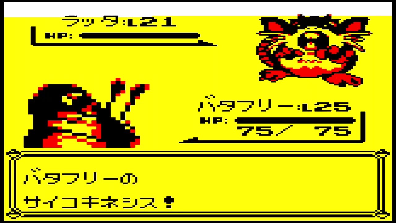 ポケモンピカチュウに挑戦part14 - YouTube