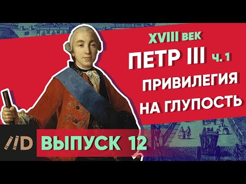 Видео: Кем были родители Карла Фридриха Гаусса?