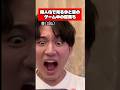 擬人化で見る今と昔のゲーム中の寝落ち #あるある #ゲーム #任天堂