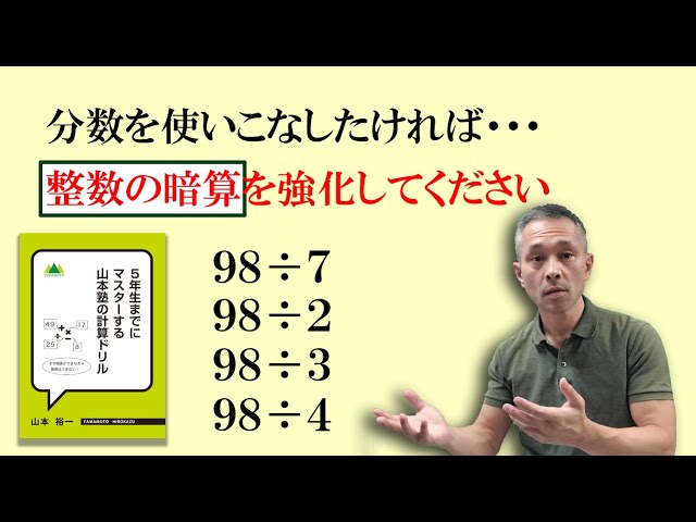 聖光学院の算数を全問解説（2024-1回） - YouTube