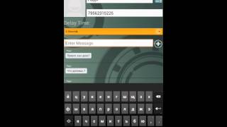 Фейковые СМС и звонки самому себе ! screenshot 2