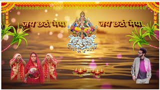 how to make chat puja status | chat puja | Turjo Smart Tech screenshot 5