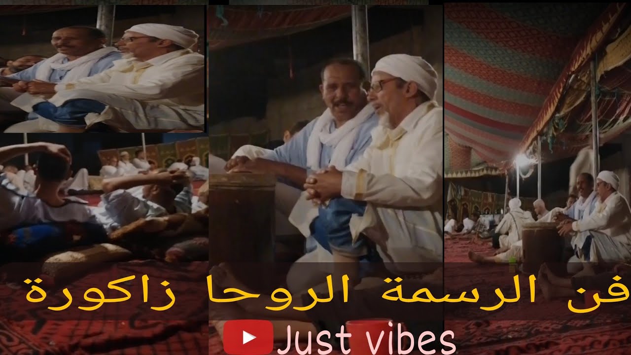 فن الرسمة الروحا زاكورة من ابرز القصائد