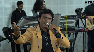 Miniatura de vídeo de "Shishe Ki Umar - शीशे की उम्र प्याले की, आख़िर | Kishore Kumar | Mithun Chakraborty | Srikant Nair"