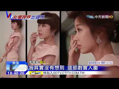 20150827中天新聞　蔡淑臻轉戰戲劇　演技精湛敲金鐘