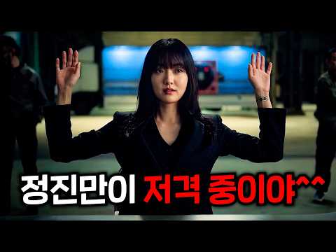 ≪킬러들의 쇼핑몰 시즌2≫떴다..!! 드디어 시작된 머더헬프 VS 바빌론 구도 미쳤다 ㄷ thumbnail