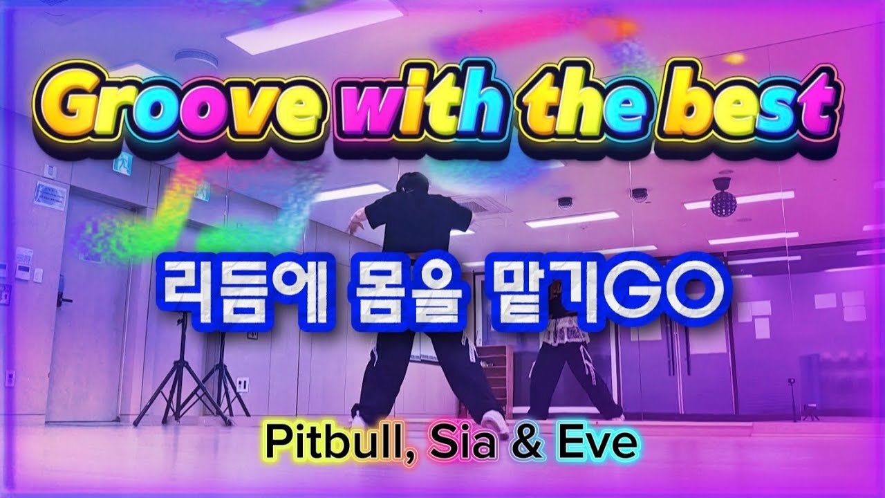 Groove with the best / Pitbull, Sia & Eve 