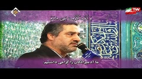 الإسراء 70-82 - القارئ أحمد أبو القاسمي