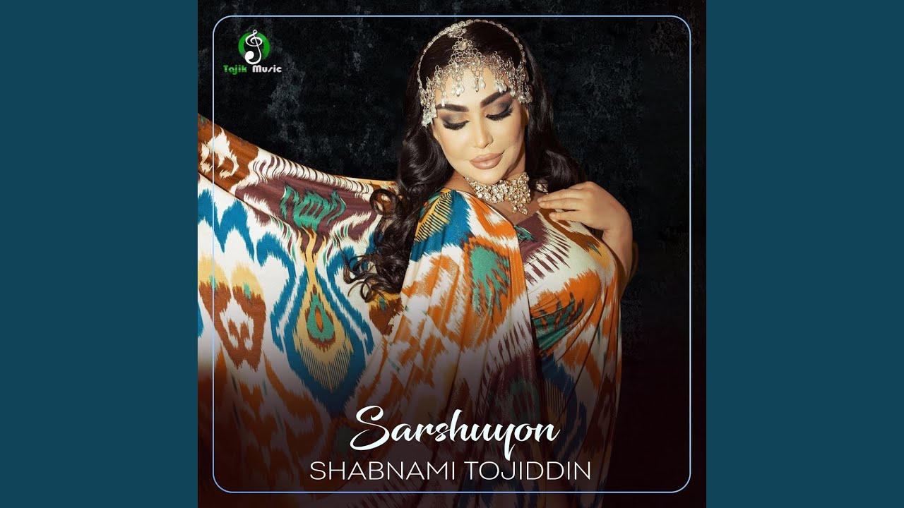 Watch Sarshuyon on YouTube Watch Sarshuyon on YouTube