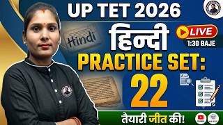 UPTET 2026 Hindi Practice Set 22 | 30/30 UP TET🔥 GYAN BHANDAR TOP 1 || BY NISHA MA" AM
