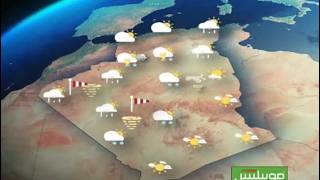 أحوال الطقس في الجزائر ليوم الأربعاء 6 ماي 2026 screenshot 3