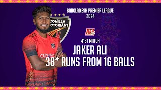 Jaker Ali's 38 Runs Against Fortune Barishal | 41st Match | Season 10 | BPL 2024