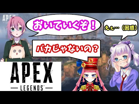 【🔵切り抜き】APEXで車の運転を代わろうとしたらとんでもないことになった…【Vtuber】