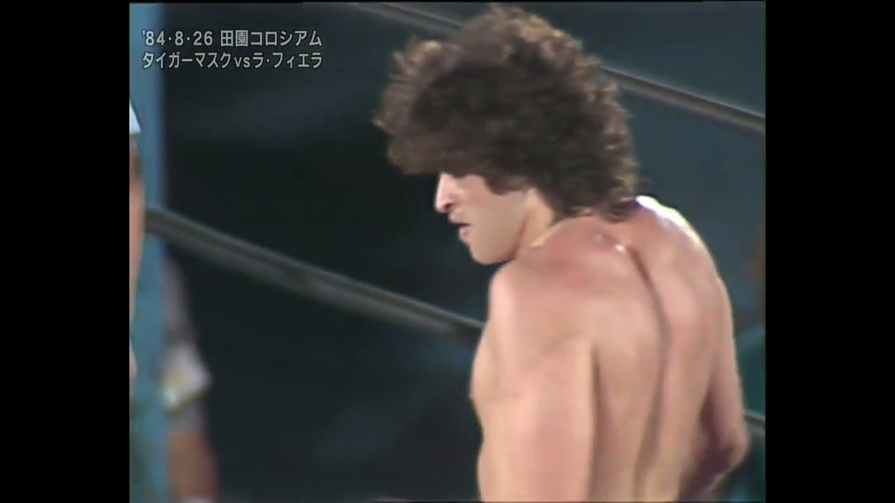 Tiger Mask vs La Fiera 08/26/1984 - YouTube