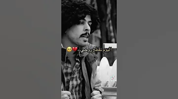 حميد في 90 اتهلو خواتي راني عاد جديد لله يحفضكم 