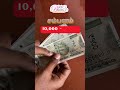 Buds n Blooms-ல் வேலை வாய்ப்பு - #FreshersWelcome#RetailJobs #hiring #trending #jobvacancy #reels