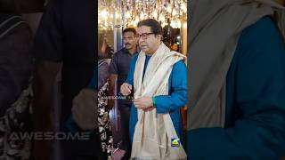 Download Lagu MANSE Supremo Raj Thackeray clicked with his wife Sharmila Thackeray at Sonu Nigam's Birthday MP3