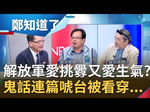 許貴雅學歷的影片 第1集 Youtube 線上影音下載