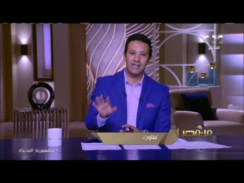 من مصر مو متحور جديد لفيروس كورونا تحت مراقبة منظمة الصحة العالمية