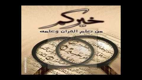 الشيخ فارس عباد سوره الاخلاص والمعوذتين  تلاوه خاشعه😴