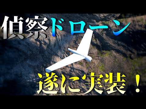 【WarThunder】ABゆっくり実況#7　偵察ドローンが実装されて隠れる場所が無い戦車たち...
