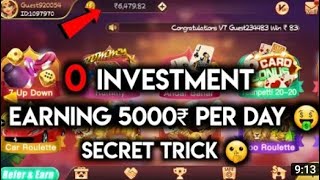 Top 3 Rummy || dragon vs tiger tricks || rummy wealth || rummy gold || dragon vs tiger hack || screenshot 2