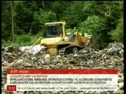 საექსპლუატაციო სამუშაოები ბაკურიანის ნაგავსაყრელზე