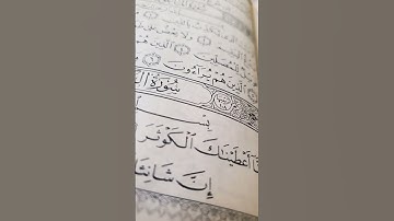 #egzonibrahimi #surahkawthar #سورة_الكوثر #القرآن_الكريم #اكسبلور #alquran