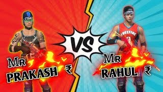 1 vs 1 best custom || Mr Prakash vs Mr Rahul 🔥 screenshot 5