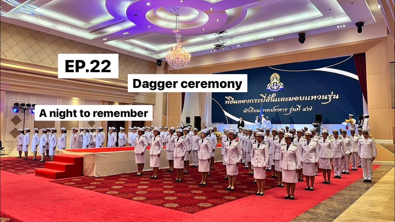 หนึ่งวันกับตวง | EP.22 – พิธีฉลองกระบี่สั้นและมอบแหวนรุ่น นักเรียนแพทย์ทหารรุ่นที่ 47
