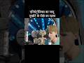 एनिमेट्रॉनिक्स का जादू मुखौटे के पीछे का रहस्य#viewmore #movie #digitalcreator #movieclip #explained