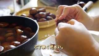 マロングラッセを作る